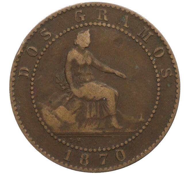 Монета 2 сентимо 1870 года Испания (Артикул: K10-2599) — Фото №1