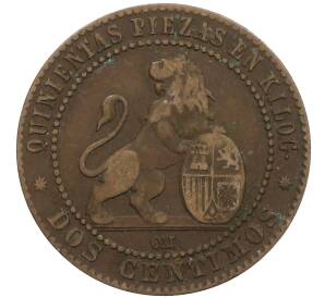 2 сентимо 1870 года Испания — Фото №2