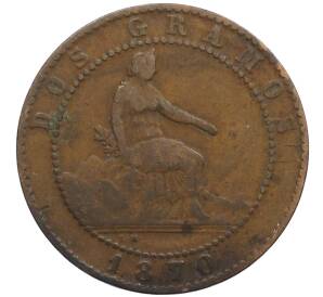 2 сентимо 1870 года Испания — Фото №1