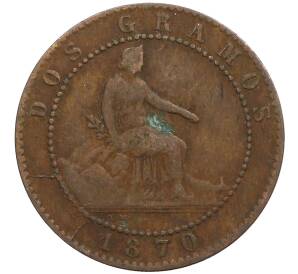 2 сентимо 1870 года Испания — Фото №1