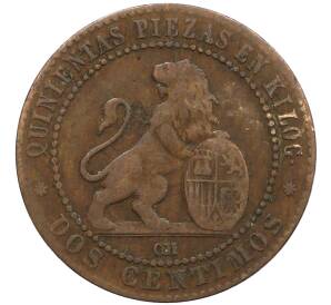 2 сентимо 1870 года Испания — Фото №2