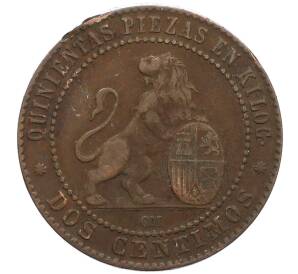 2 сентимо 1870 года Испания — Фото №2