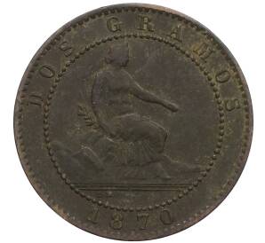 2 сентимо 1870 года Испания — Фото №1