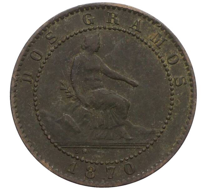 Монета 2 сентимо 1870 года Испания (Артикул: K10-2603) — Фото №1