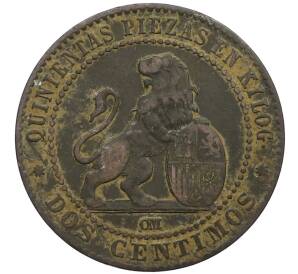 2 сентимо 1870 года Испания — Фото №2