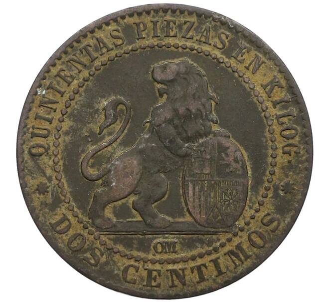 Монета 2 сентимо 1870 года Испания (Артикул: K10-2603) — Фото №2