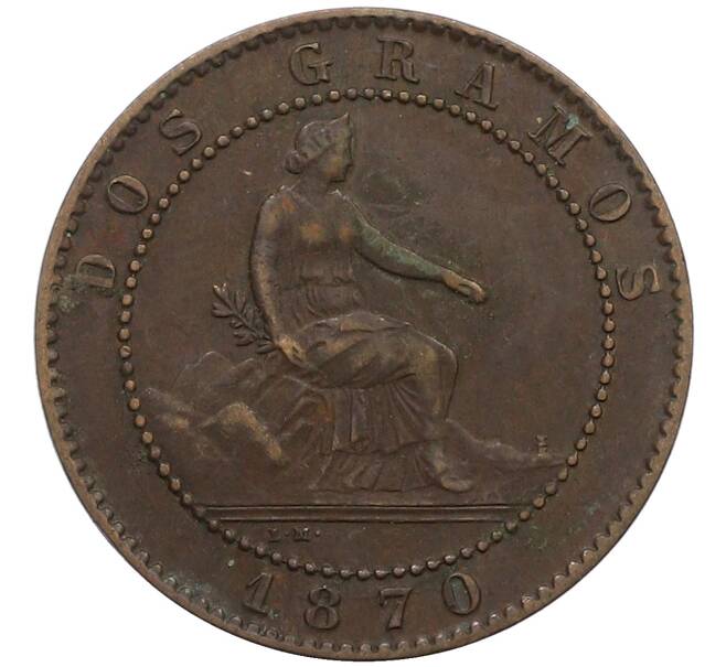 Монета 2 сентимо 1870 года Испания (Артикул: K10-2604) — Фото №1