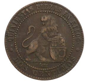 2 сентимо 1870 года Испания — Фото №2