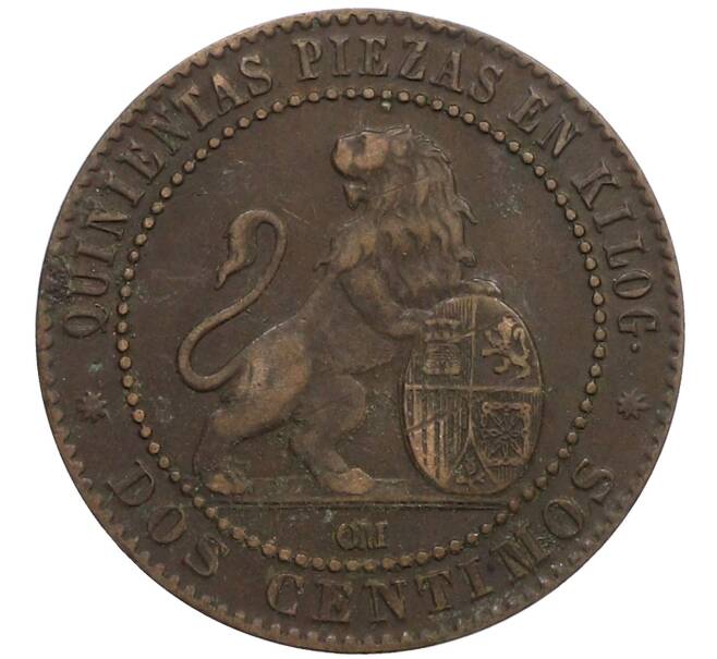 Монета 2 сентимо 1870 года Испания (Артикул: K10-2604) — Фото №2