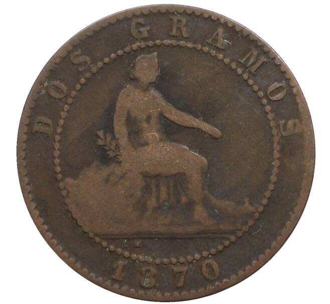 Монета 2 сентимо 1870 года Испания (Артикул: K10-2605) — Фото №1