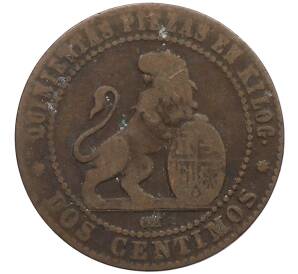 2 сентимо 1870 года Испания — Фото №2