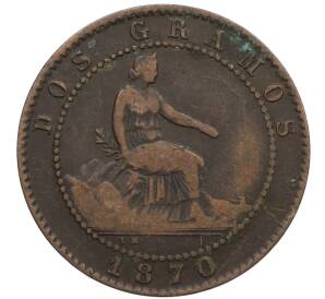 2 сентимо 1870 года Испания — Фото №1