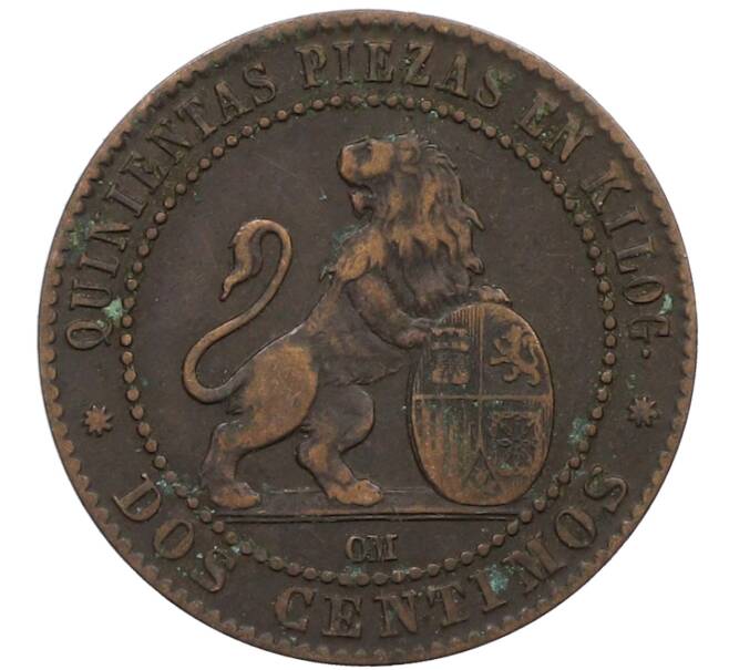Монета 2 сентимо 1870 года Испания (Артикул: K10-2606) — Фото №2