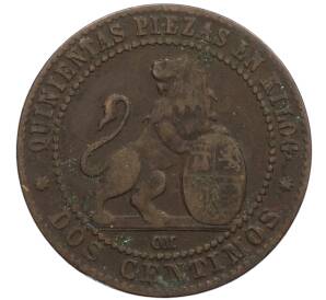 2 сентимо 1870 года Испания — Фото №2