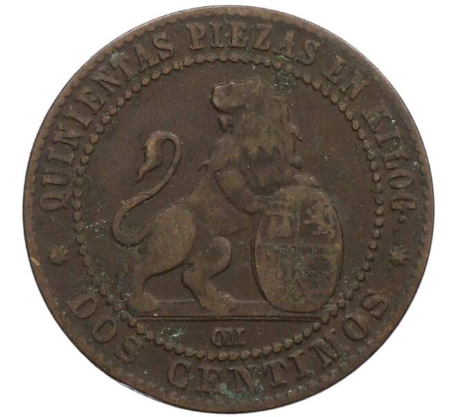 Монета 2 сентимо 1870 года Испания (Артикул: K10-2607) — Фото №2