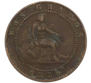 2 сентимо 1870 года Испания — Фото №1