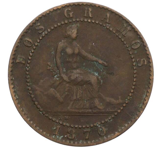 Монета 2 сентимо 1870 года Испания (Артикул: K10-2608) — Фото №1