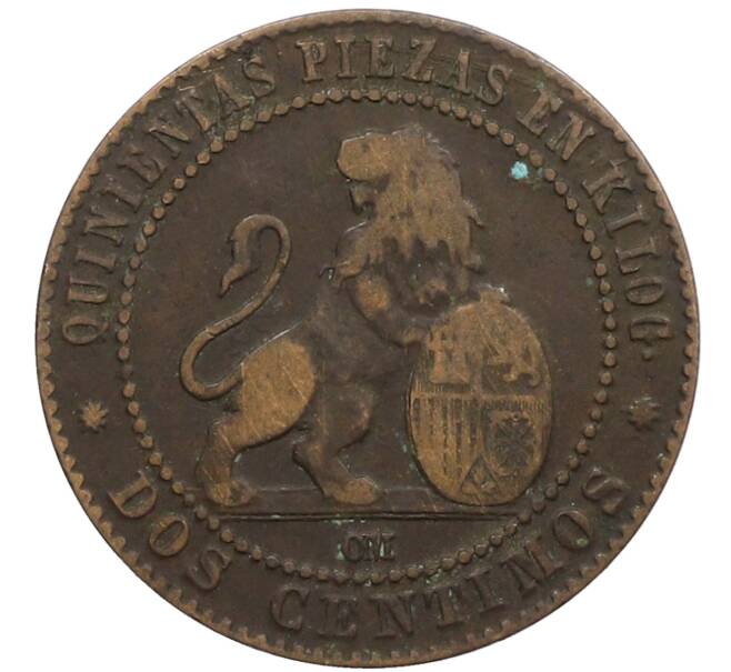 Монета 2 сентимо 1870 года Испания (Артикул: K10-2608) — Фото №2