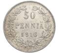 Монета 50 пенни 1916 года Русская Финляндия (Артикул: K10-2631) — Фото №1