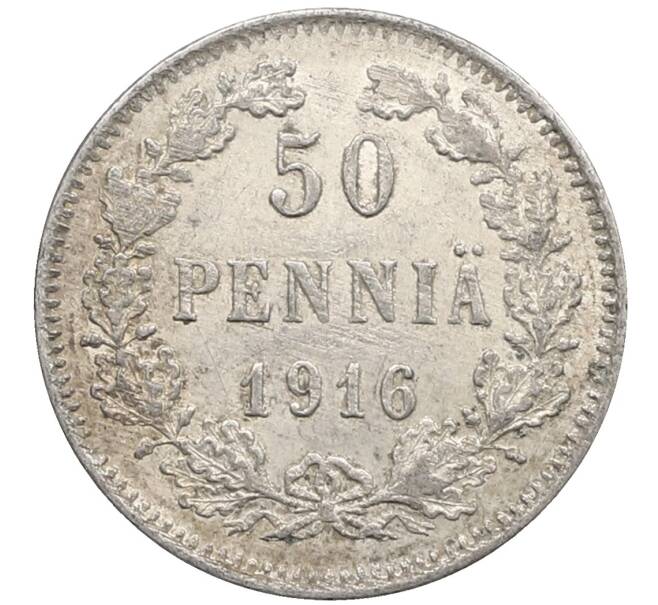 Монета 50 пенни 1916 года Русская Финляндия (Артикул: K10-2631) — Фото №1