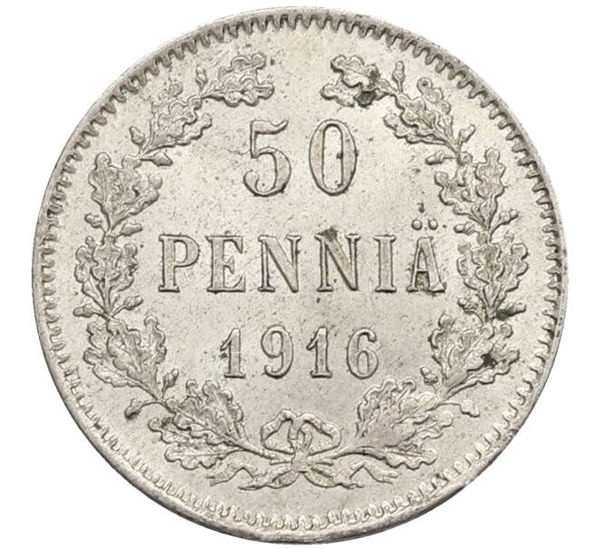 Монета 50 пенни 1916 года Русская Финляндия (Артикул: K10-2637) — Фото №1