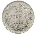 Монета 50 пенни 1916 года Русская Финляндия (Артикул: K10-2638) — Фото №1