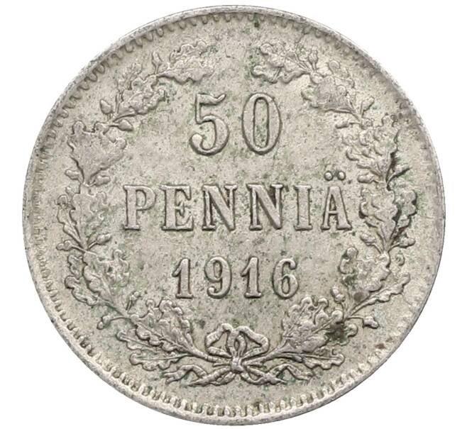 Монета 50 пенни 1916 года Русская Финляндия (Артикул: K10-2638) — Фото №1