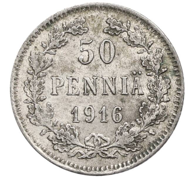 Монета 50 пенни 1916 года Русская Финляндия (Артикул: K10-2639) — Фото №1