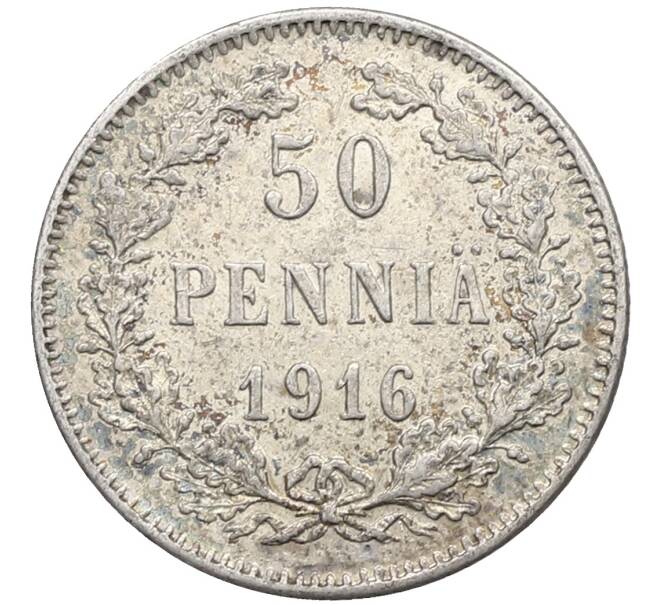 Монета 50 пенни 1916 года Русская Финляндия (Артикул: K10-2640) — Фото №1