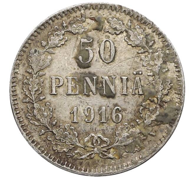 Монета 50 пенни 1916 года Русская Финляндия (Артикул: K10-2642) — Фото №1