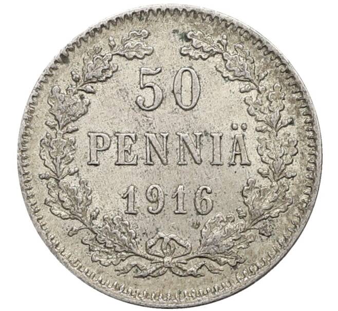 Монета 50 пенни 1916 года Русская Финляндия (Артикул: K10-2643) — Фото №1