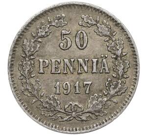 50 пенни 1917 года Русская Финляндия — Орел без корон (Временное правительство) — Фото №1