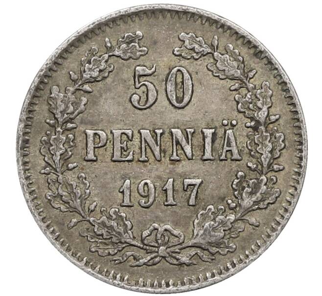 Монета 50 пенни 1917 года Русская Финляндия — Орел без корон (Временное правительство) (Артикул: K10-2644) — Фото №1