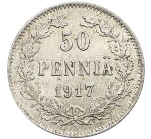 50 пенни 1917 года Русская Финляндия — Орел без корон (Временное правительство) — Фото №1