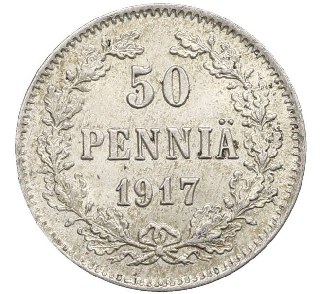 Монета 50 пенни 1917 года Русская Финляндия — Орел без корон (Временное правительство) (Артикул: K10-2645) — Фото №1