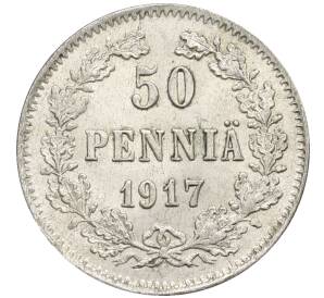 50 пенни 1917 года Русская Финляндия — Орел без корон (Временное правительство) — Фото №1