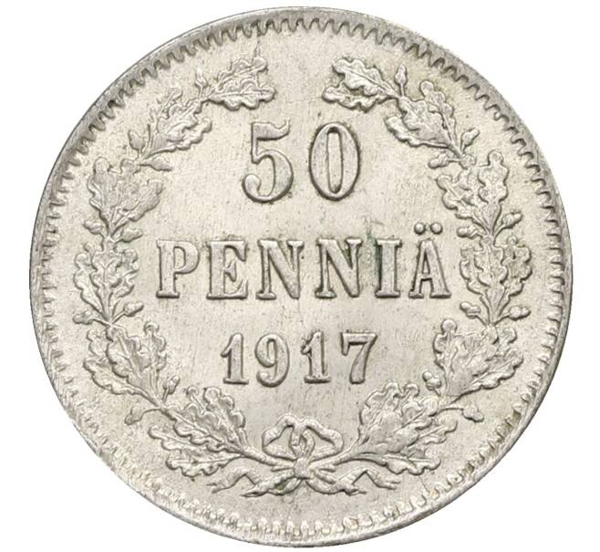 Монета 50 пенни 1917 года Русская Финляндия — Орел без корон (Временное правительство) (Артикул: K10-2646) — Фото №1