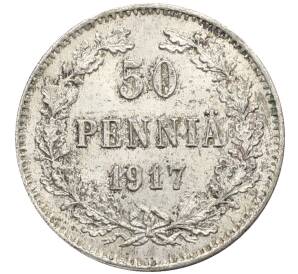 50 пенни 1917 года Русская Финляндия — Орел без корон (Временное правительство) — Фото №1