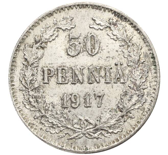 Монета 50 пенни 1917 года Русская Финляндия — Орел без корон (Временное правительство) (Артикул: K10-2647) — Фото №1