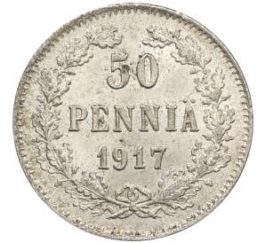 50 пенни 1917 года Русская Финляндия — Орел без корон (Временное правительство) — Фото №1