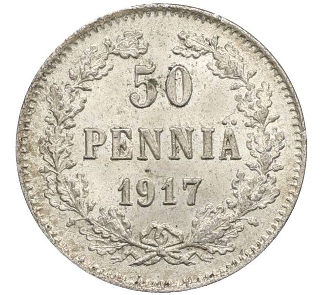 Монета 50 пенни 1917 года Русская Финляндия — Орел без корон (Временное правительство) (Артикул: K10-2648) — Фото №1