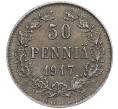 Монета 50 пенни 1917 года Русская Финляндия — Орел без корон (Временное правительство) (Артикул: K10-2649) — Фото №1