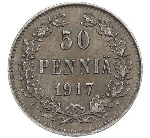 50 пенни 1917 года Русская Финляндия — Орел без корон (Временное правительство) — Фото №1