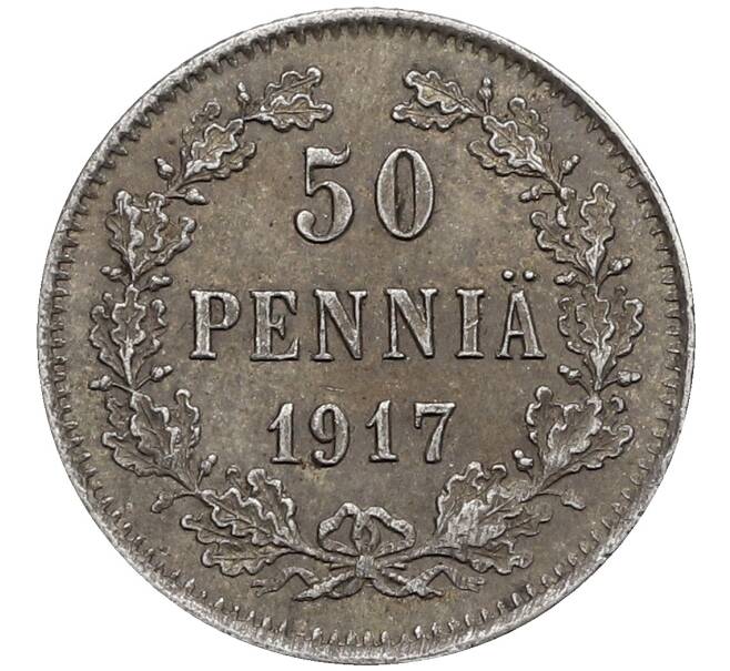 Монета 50 пенни 1917 года Русская Финляндия — Орел без корон (Временное правительство) (Артикул: K10-2649) — Фото №1