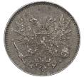 Монета 50 пенни 1917 года Русская Финляндия — Орел без корон (Временное правительство) (Артикул: K10-2649) — Фото №2