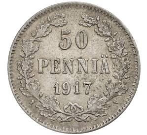 50 пенни 1917 года Русская Финляндия — Орел без корон (Временное правительство) — Фото №1