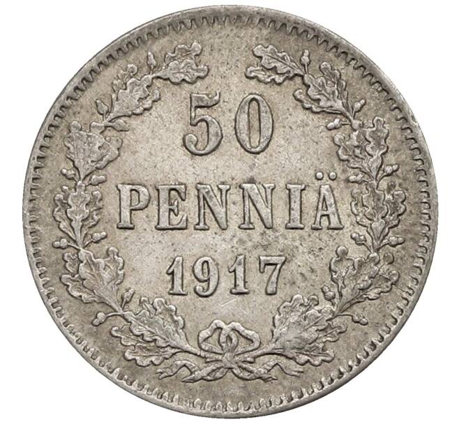 Монета 50 пенни 1917 года Русская Финляндия — Орел без корон (Временное правительство) (Артикул: K10-2650) — Фото №1