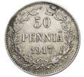 Монета 50 пенни 1917 года Русская Финляндия (Орел с коронами) (Артикул: K10-2651) — Фото №1