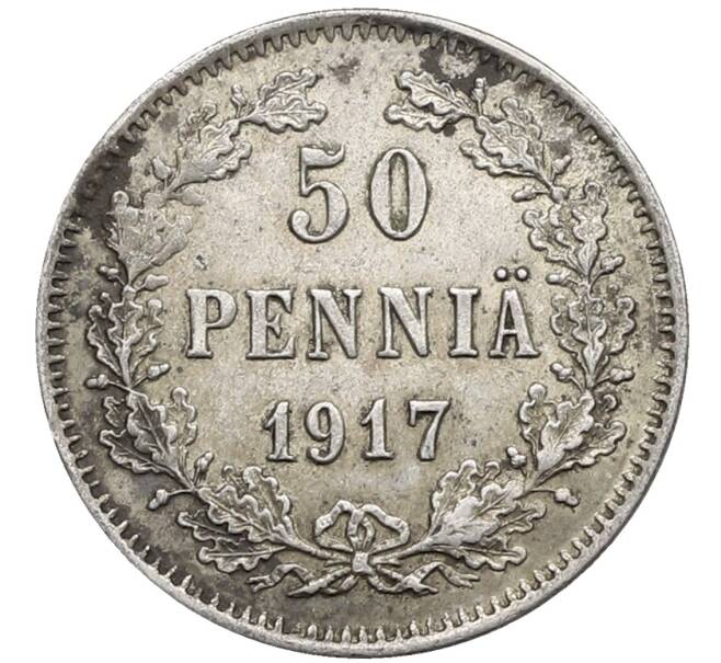 Монета 50 пенни 1917 года Русская Финляндия (Орел с коронами) (Артикул: K10-2651) — Фото №1