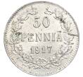 Монета 50 пенни 1917 года Русская Финляндия — Орел без корон (Временное правительство) (Артикул: K10-2652) — Фото №1